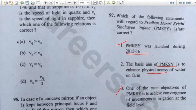 NDA 2020 GENERAL ABILITY SOLVED QUESTION PAPER/GK /Lucent general knowledge question// смотреть онлайн