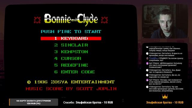 Стрим - Играем в Бонни и Клайда. ZX Spectrum смотреть онлайн