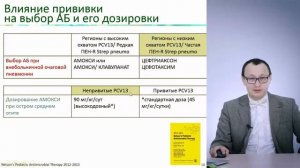 О прививках.  Почему рекомендуется всем делать профилактические прививки