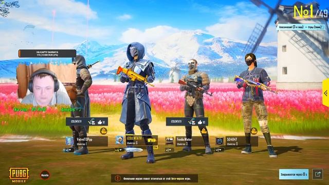 ⚡15 СЕЗОН⚡PUBG MOBILE 1.0 ⚡100 ЛАЙКОВ 500 РУБЛЕЙ⚡PAYLOAD 2.0⚡❗❗❗ смотреть онлайн
