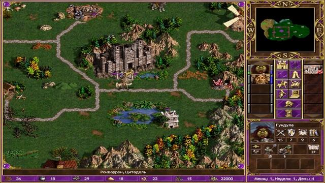 Прохождение игры : Хроники Героев Глава 1 Воины степей. Часть 2 . ПК . Windows . смотреть онлайн
