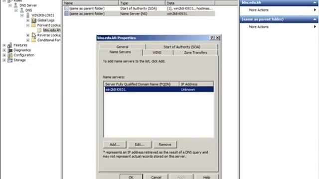 DNS смотреть онлайн