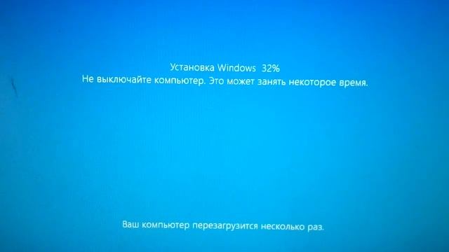 Долго Windows шло обновсление смотреть онлайн