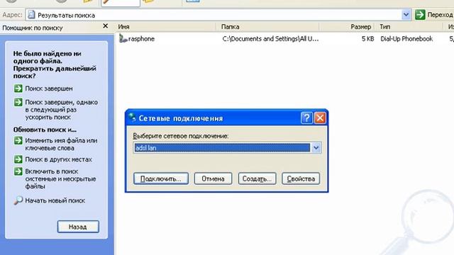 Windows XP (Russian) Emulator by Total Emulator (Part 3) смотреть онлайн