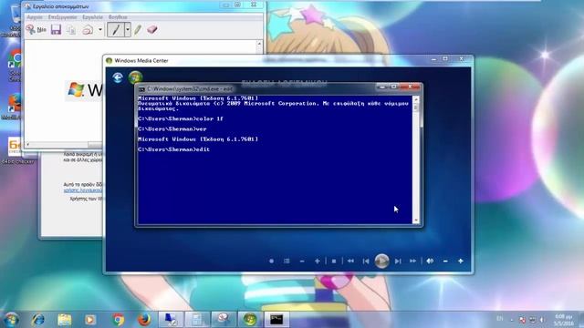 Windows 7 Enterprise with Service Pack 1 (Greek) in VMWare Workstation! смотреть онлайн
