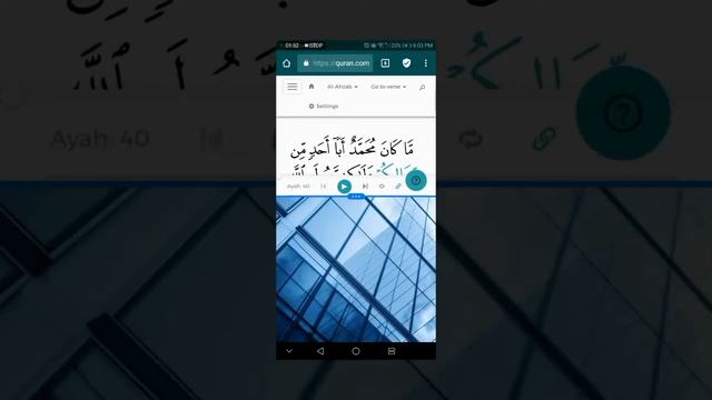 Unauthentic Quran App смотреть онлайн