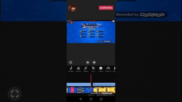 Как пользоваться приложением Video Maker