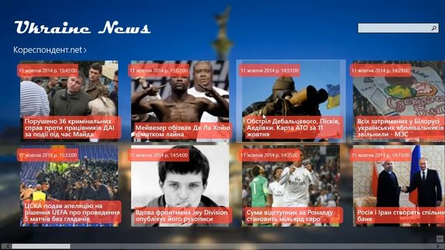 Новости в Украине для WINDOWS 8.1 (виндовс 8.1) смотреть онлайн