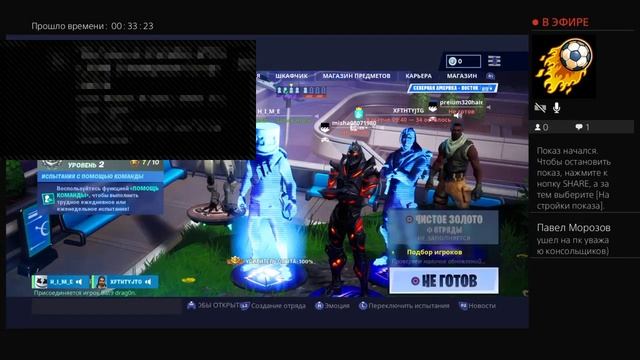 Прощай форт.Удаляю фортнайт смотреть онлайн