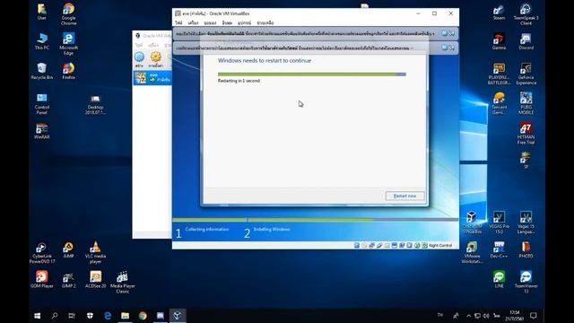 วิธีลง Windows 7 ด้วยโปรแกรมจำลอง VM смотреть онлайн