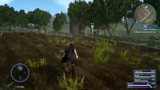 ПРАХОЖДЕНИЕ FINAL FANTASY XV WINDOWS EDITION ГЛАВА 4 ЖИВАЯ ЛЕГЕНДА ЧАСТЬ 1 смотреть онлайн