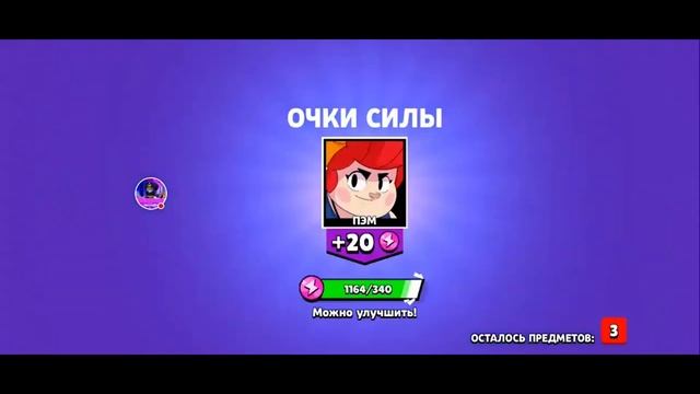 ТОП 6 БЕШЕНЫХ РЕАКЦИЙ ШКОЛЬНИКОВ НА ВЫПАДЕНИЕ ЛЕГИ / НОВОГО БОЙЦА ИЗ МЕГАЯЩИКА В БРАВЛ СТАРС! смотреть онлайн