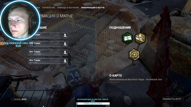 💥Dead by Daylight Я тупа расстроен смотреть онлайн