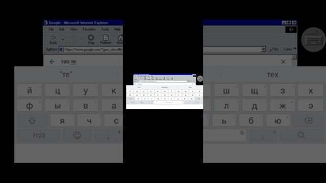 win 98 смотреть онлайн