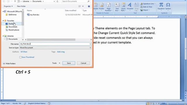 how to use office button in 2007 | Microsoft office word 2007 | office button in Urdu | Hindi смотреть онлайн
