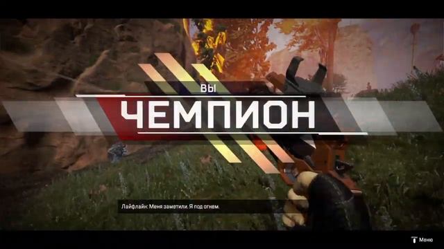 Apex Legends Oktein смотреть онлайн