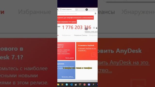 КОМПЬЮТЕР В ТЕЛЕФОНЕ! #компьютер #лайфхаки #полезныесоветы #телефон смотреть онлайн