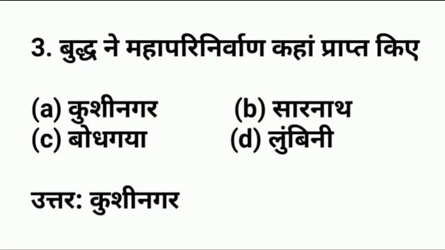 21 मार्च - History वायरल प्रश्न | Class 12 History Important Question 2023 | Jac Board Model Paper смотреть онлайн