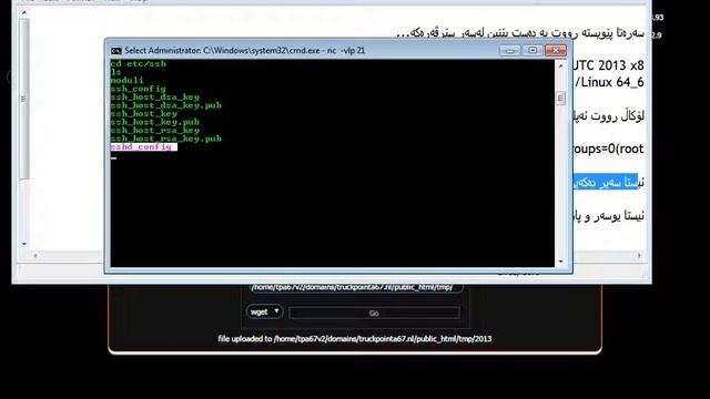 How to root server linux + putty смотреть онлайн