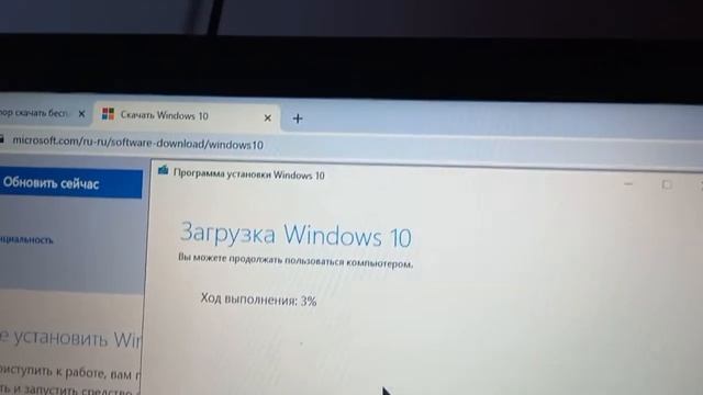 Я скачал Windows 10. Так долго времияяя!?!?!?!?!?!?!!!!! смотреть онлайн