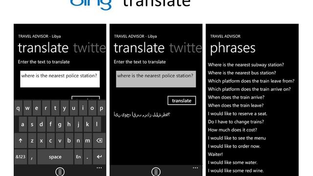 Travel Advisor app for Windows Phone 7 - FREE смотреть онлайн