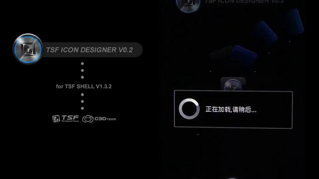 TSF ICON DESIGNER V0.2 for TSF SHELL смотреть онлайн