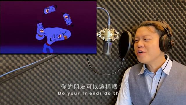 Friend Like Me cover by Eric SF Lin смотреть онлайн