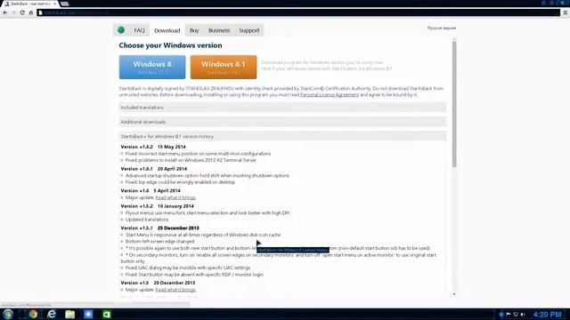 get start menue back on windows 8 смотреть онлайн