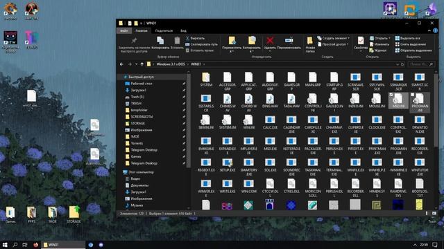 · Запускаем Windows 3.1 в Windows 95. смотреть онлайн