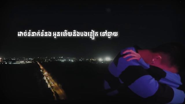 YUUHAI - STAY THE NIGHT ( OFFICIAL LYRIC VIDEO ) смотреть онлайн