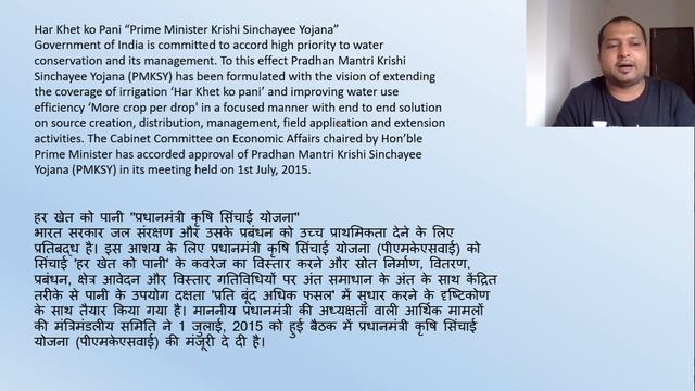 Daily Current Affairs l 18th June 2020 l MPPSC l MPSI l All Exams | Shailesh Kumar Singh смотреть онлайн