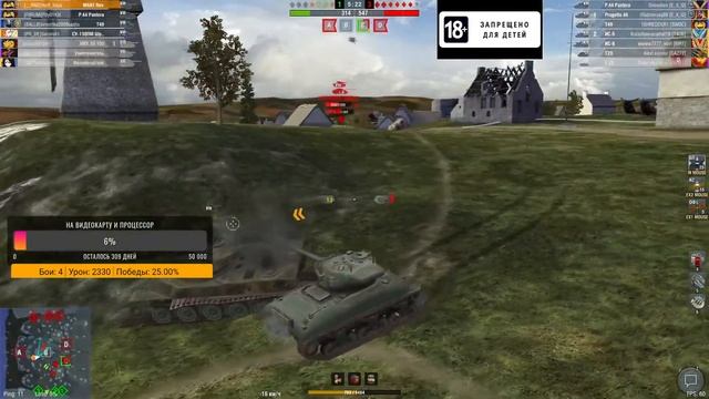 WoT Blitz/ Tec9haya /Стрим по танкам WoT Blitz /Операция "Дал, Дал - Ушел" смотреть онлайн