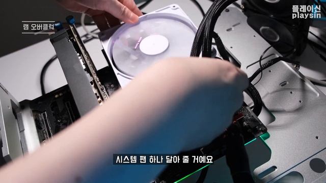 AMD 램 오버클럭 한계는? / 에즈락 X570 타이치 / XMP 램 호환성 / 개봉기 사용기 리뷰 / [playsin플레이신][4K] смотреть онлайн
