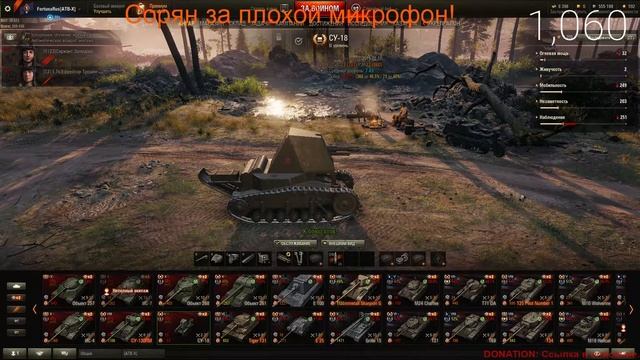 World of Tanks смотреть онлайн