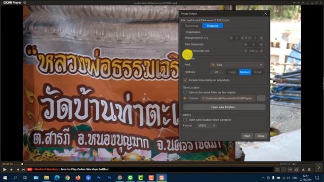 วิธีสร้าง SNAPSHOT ภาพตัวอย่างวิดีโอ ด้วย Gom Player смотреть онлайн