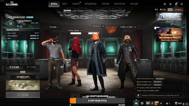 PUBG: BATTLEGROUNDS/стрим