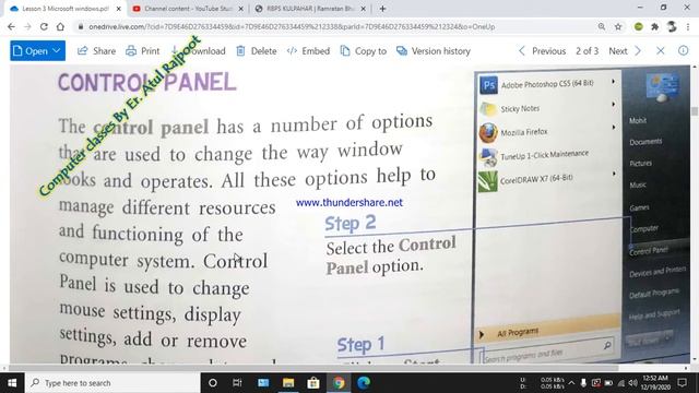Microsoft windows Lesson 3 (part 1) смотреть онлайн