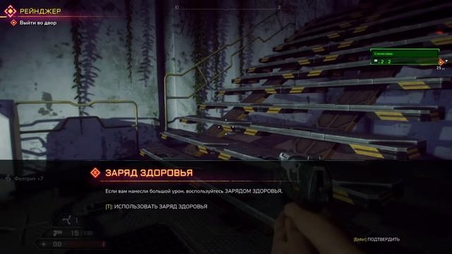 Rage 2-стрим прохождение ч1 смотреть онлайн