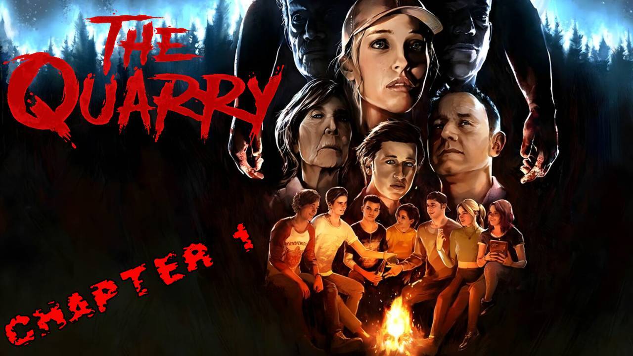 The Quarry Прохождение Глава 1 "Хеккетс Куори"Форева