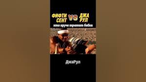 50 Cent против Джа Рула кто круче тратится смотреть онлайн
