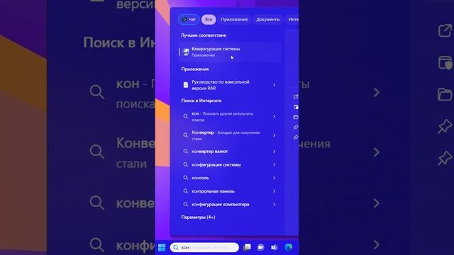 Количества ядер процессора как узнать в Windows 11 смотреть онлайн