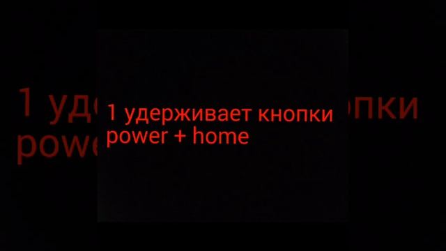 Что делать если IPhone не включается смотреть онлайн
