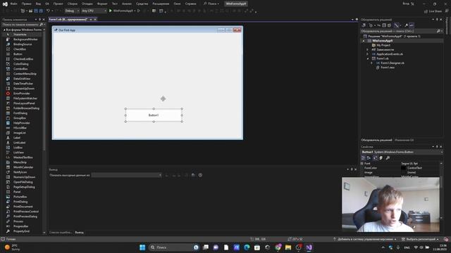 Visual Basic Windows Forms Lesson 1 смотреть онлайн