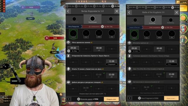 Vikings War of Clans - Fury Schedule coming soon! смотреть онлайн