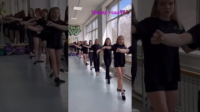 Тренер года смотреть онлайн