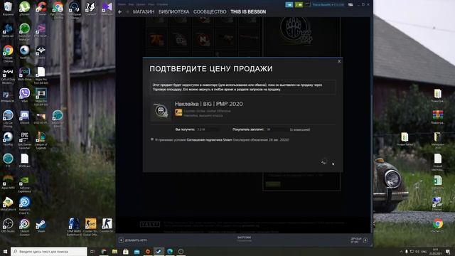 Открываем 60 капсул с наклейками CS GO смотреть онлайн