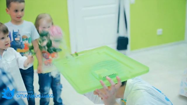 Егор 5 лет  Научное шоу 