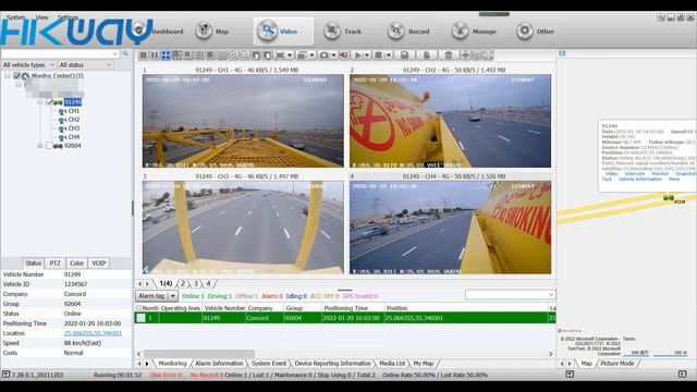 Video Clip from CMSV6 PC Client смотреть онлайн