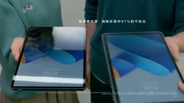 Huawei Mate Pad 11 Teaser Video #MatePad11 #Huawei смотреть онлайн