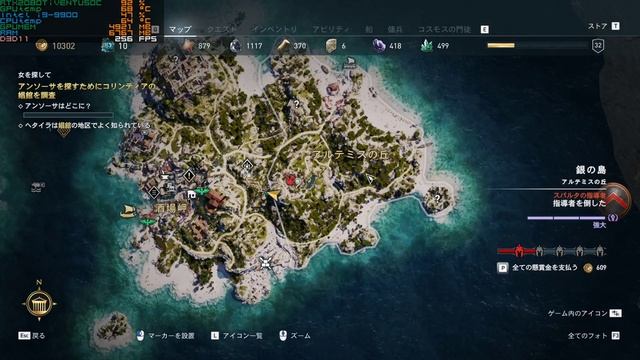 Assassin's Creed Odyssey now playing "Naval battle and the story of two men and women" смотреть онлайн